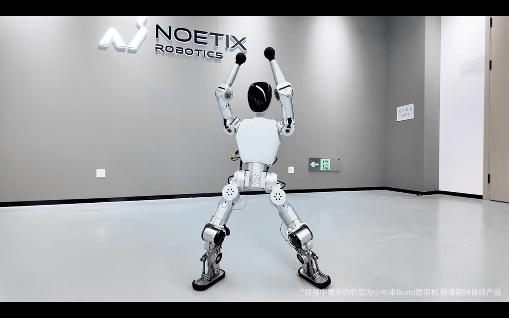 Noetix BUMI humanoid robot demonstration with Noetix Robotics branding