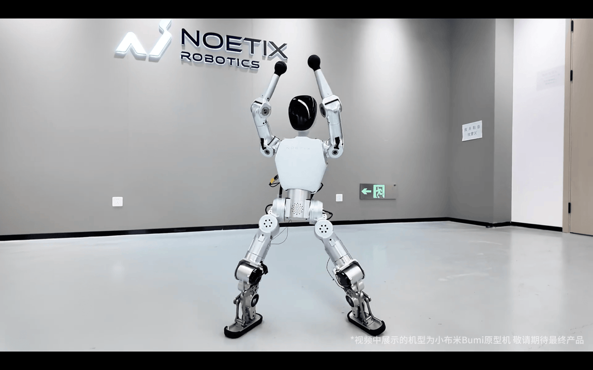 Noetix BUMI humanoid robot demonstration with Noetix Robotics branding